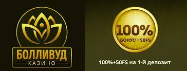 Обзор игорного бизнеса: сайт Bollywood Casino Обзор игорного бизнеса: сайт Bollywood Casino
